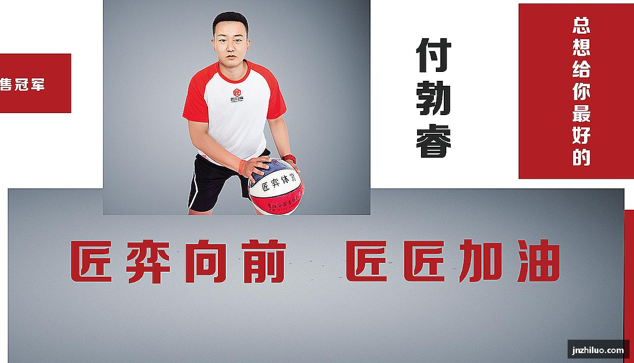 18新利luck官网磨砺自我，绽放光芒！